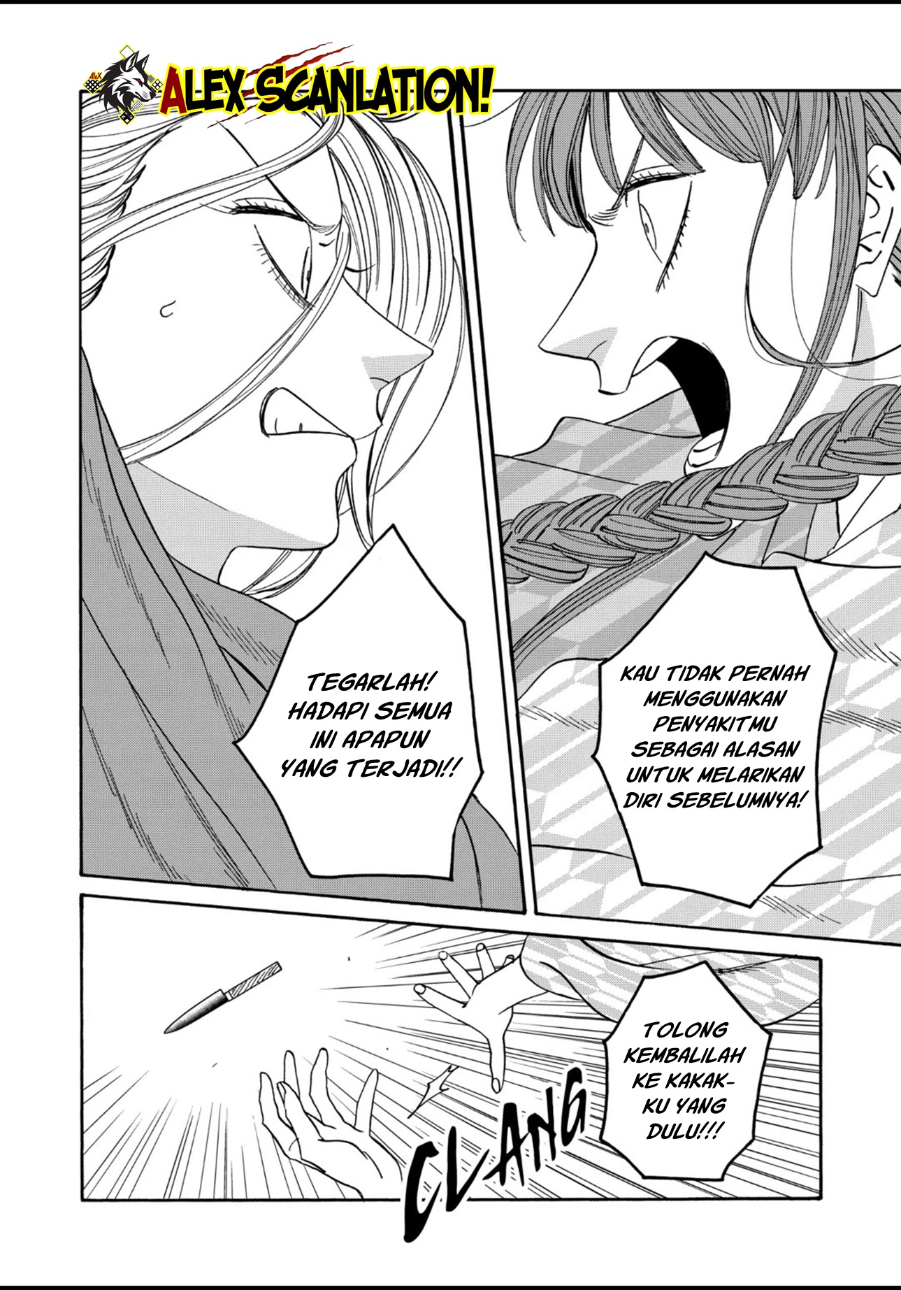 Hotaru no Yomeiri Chapter 51 - halaman 20