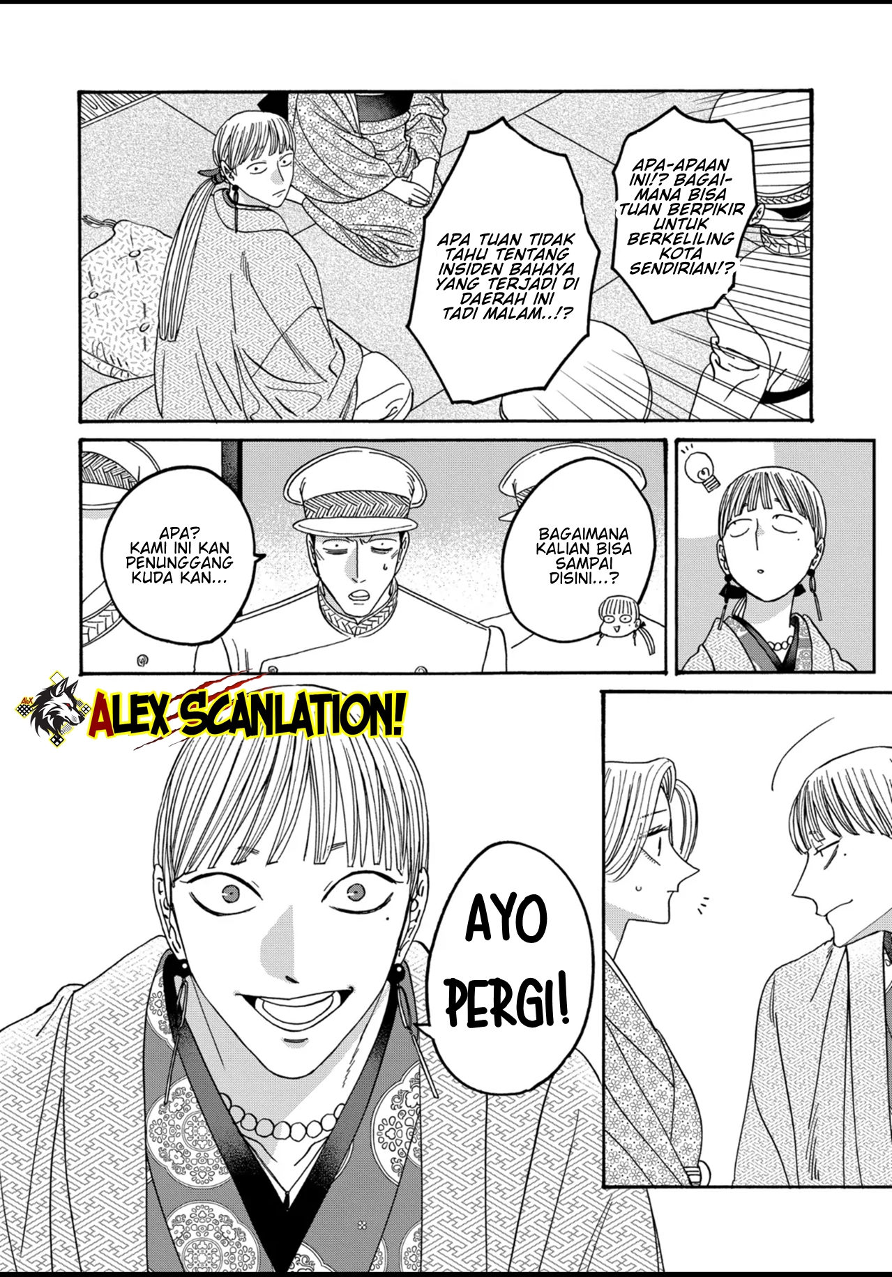 Hotaru no Yomeiri Chapter 55 - halaman 10
