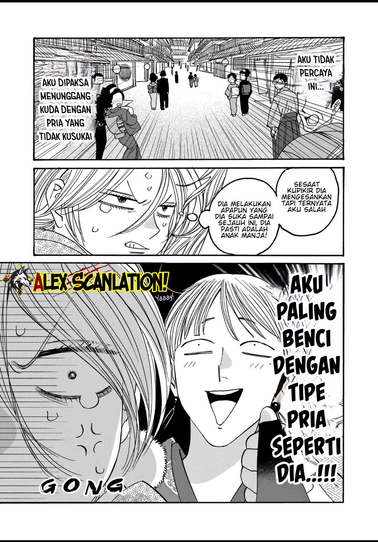 Hotaru no Yomeiri Chapter 55 - halaman 15
