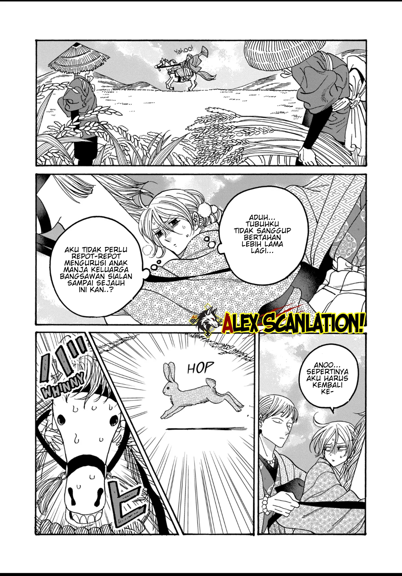 Hotaru no Yomeiri Chapter 55 - halaman 16