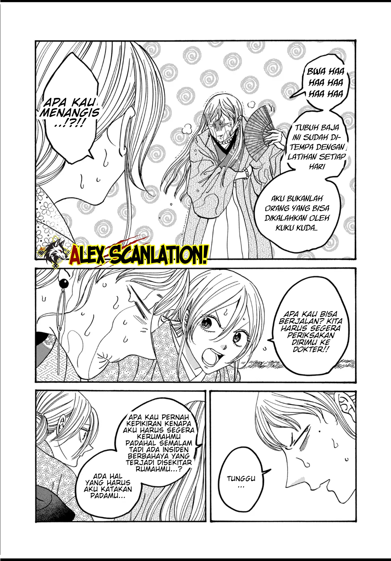 Hotaru no Yomeiri Chapter 55 - halaman 20