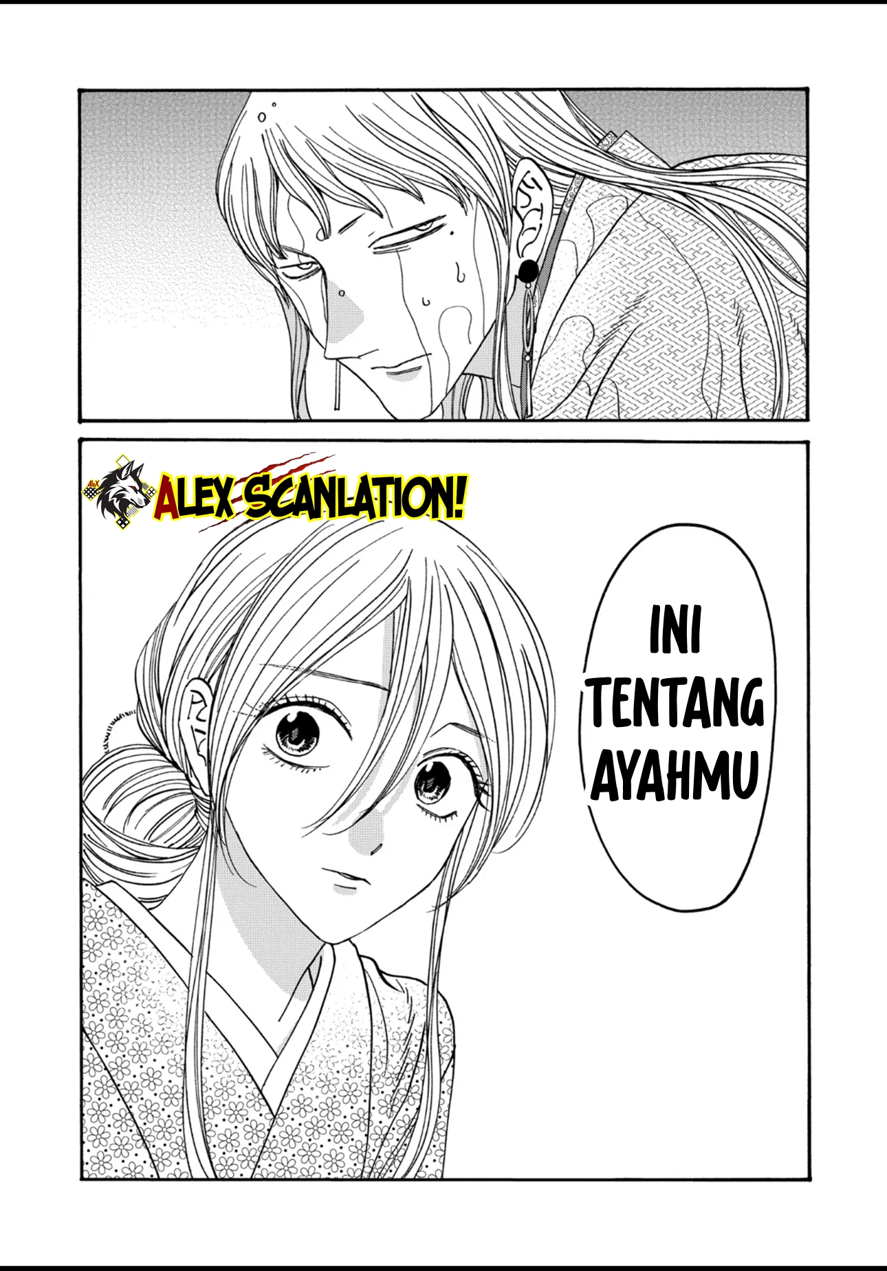 Hotaru no Yomeiri Chapter 55 - halaman 21