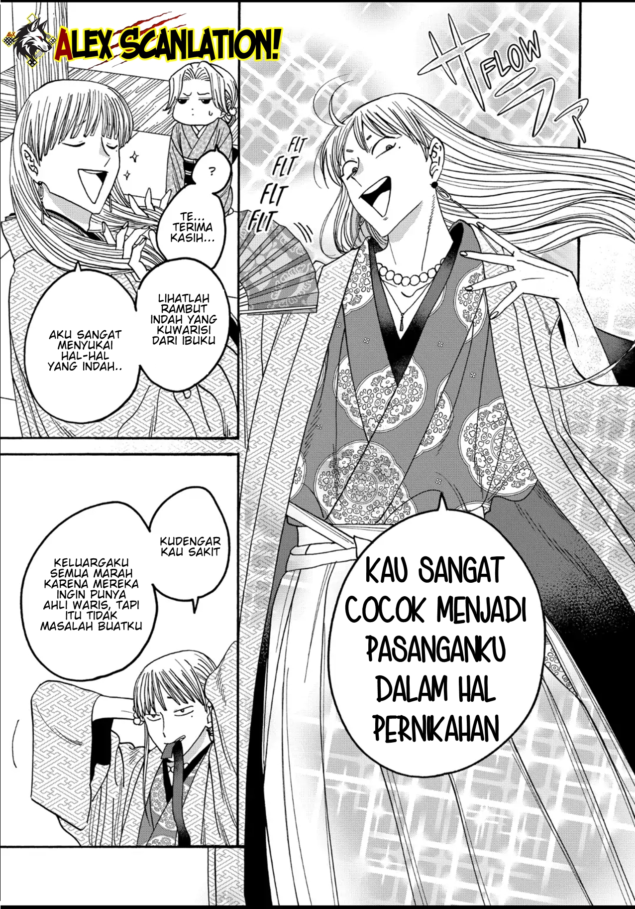 Hotaru no Yomeiri Chapter 55 - halaman 7