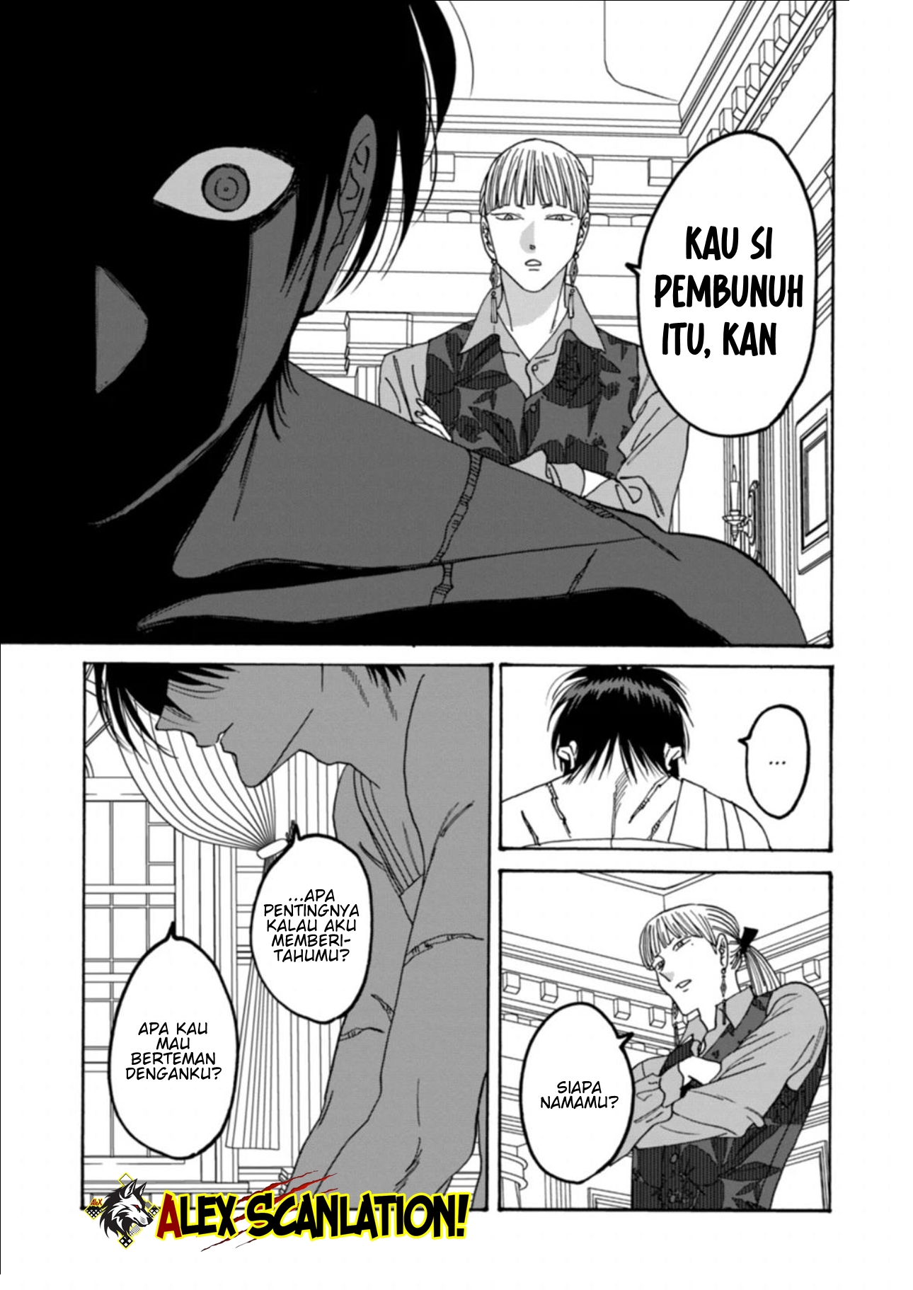 Hotaru no Yomeiri Chapter 63 - halaman 13