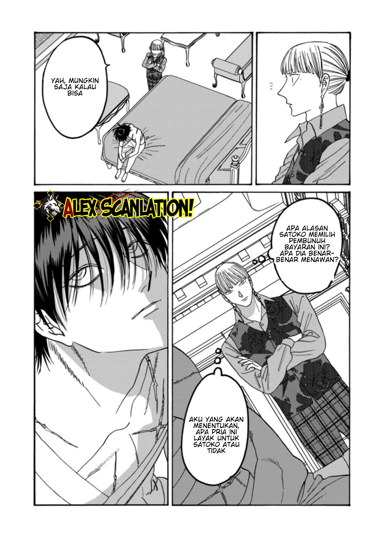 Hotaru no Yomeiri Chapter 63 - halaman 14