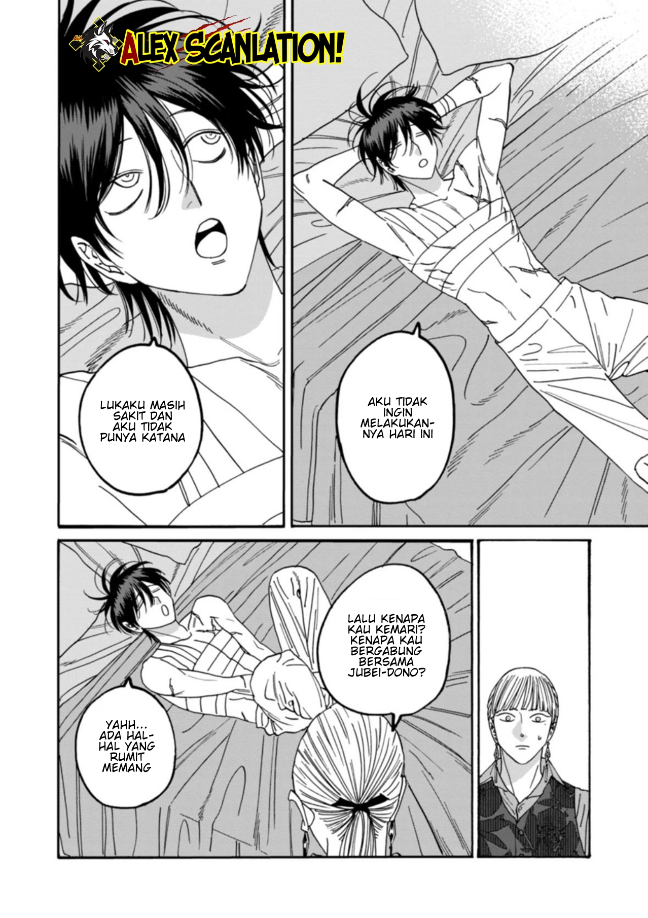 Hotaru no Yomeiri Chapter 63 - halaman 16