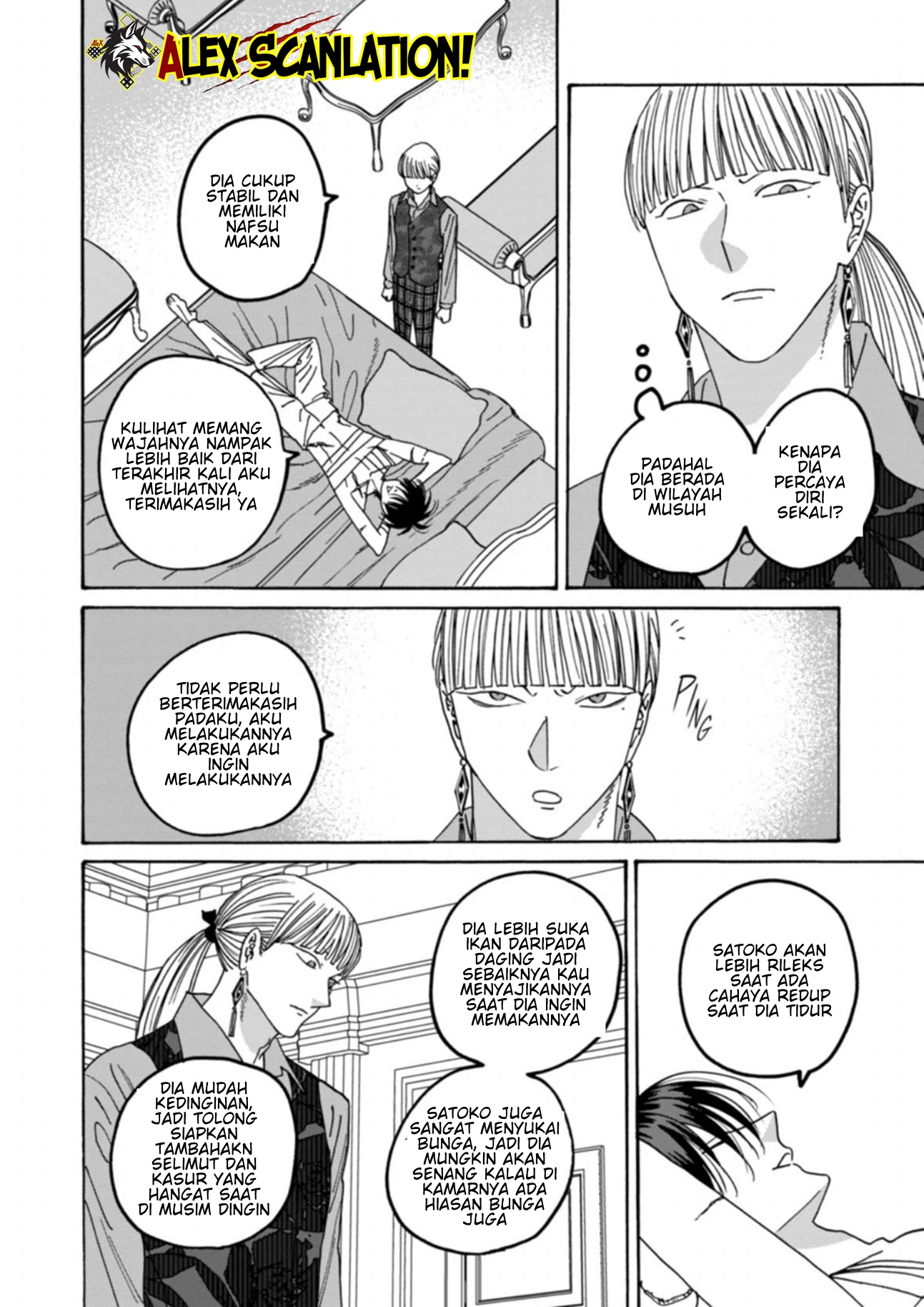 Hotaru no Yomeiri Chapter 63 - halaman 18