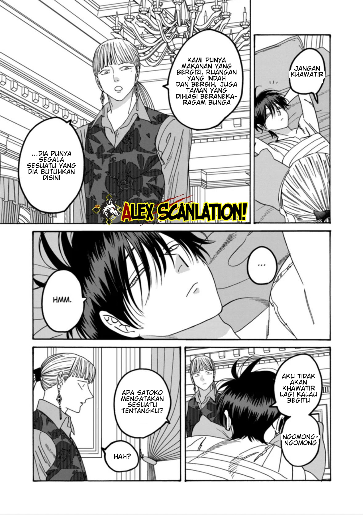Hotaru no Yomeiri Chapter 63 - halaman 19