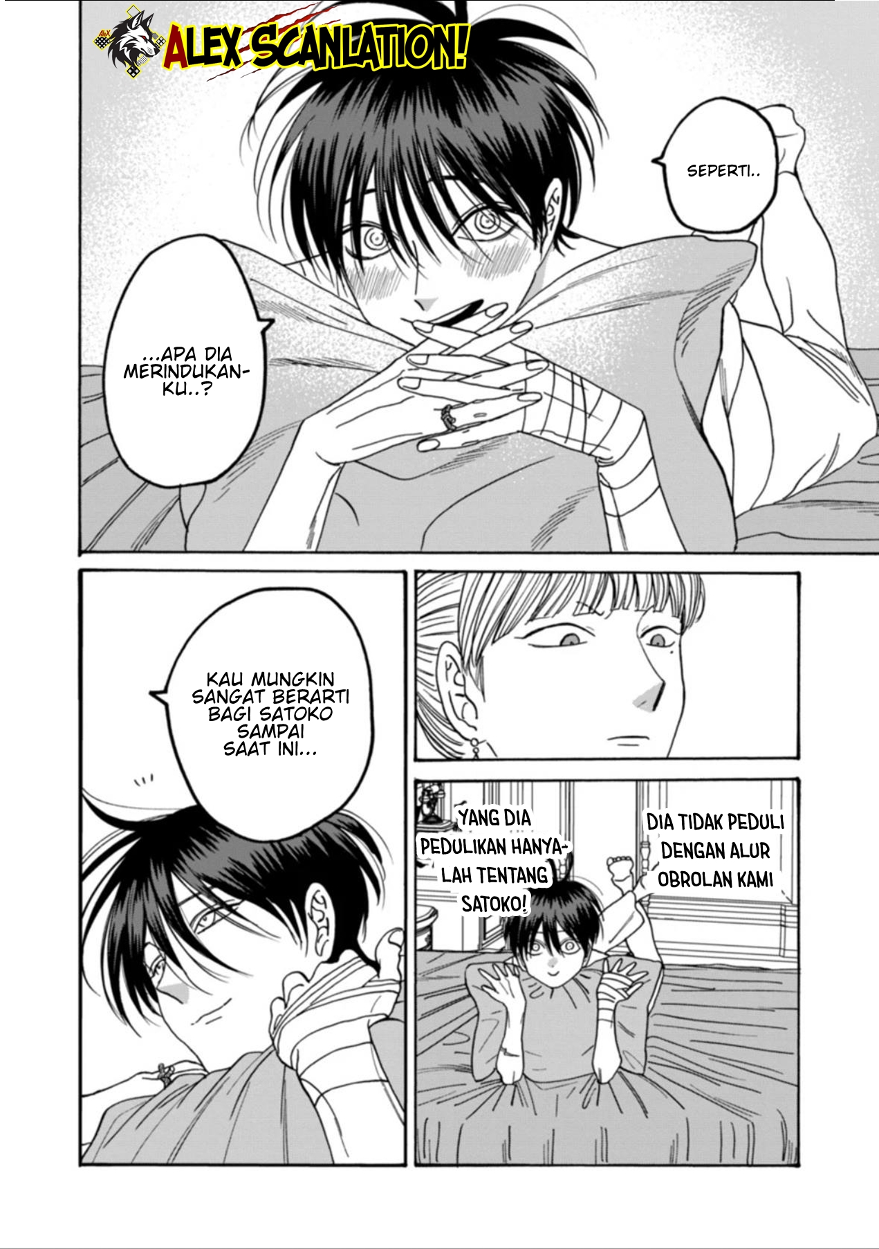 Hotaru no Yomeiri Chapter 63 - halaman 20