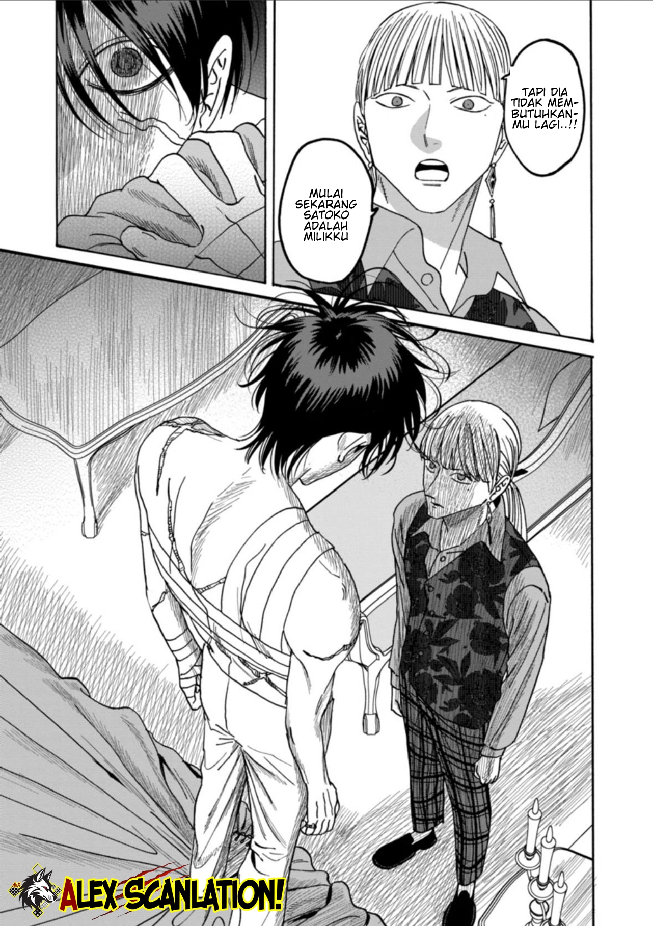 Hotaru no Yomeiri Chapter 63 - halaman 21