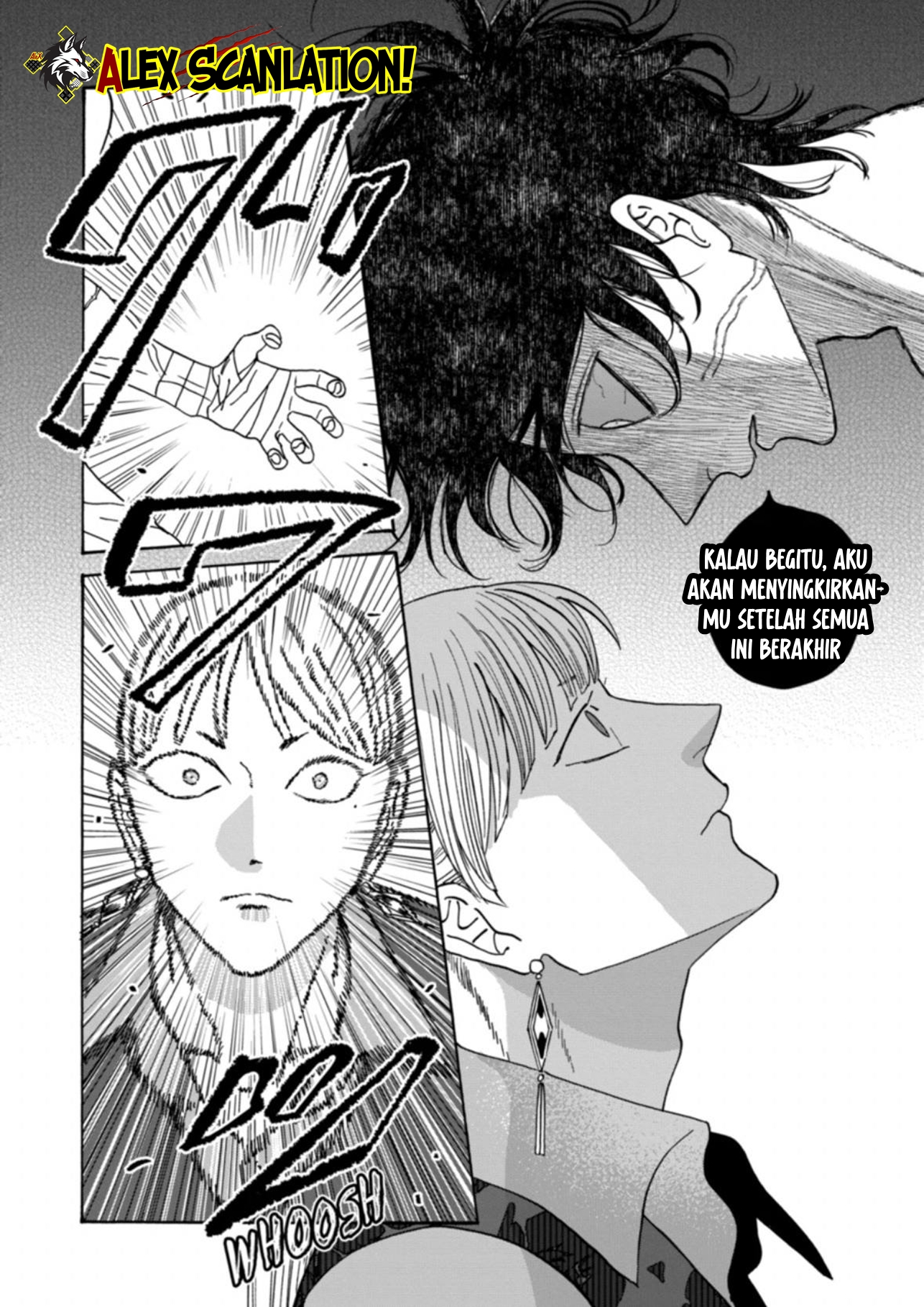 Hotaru no Yomeiri Chapter 63 - halaman 22