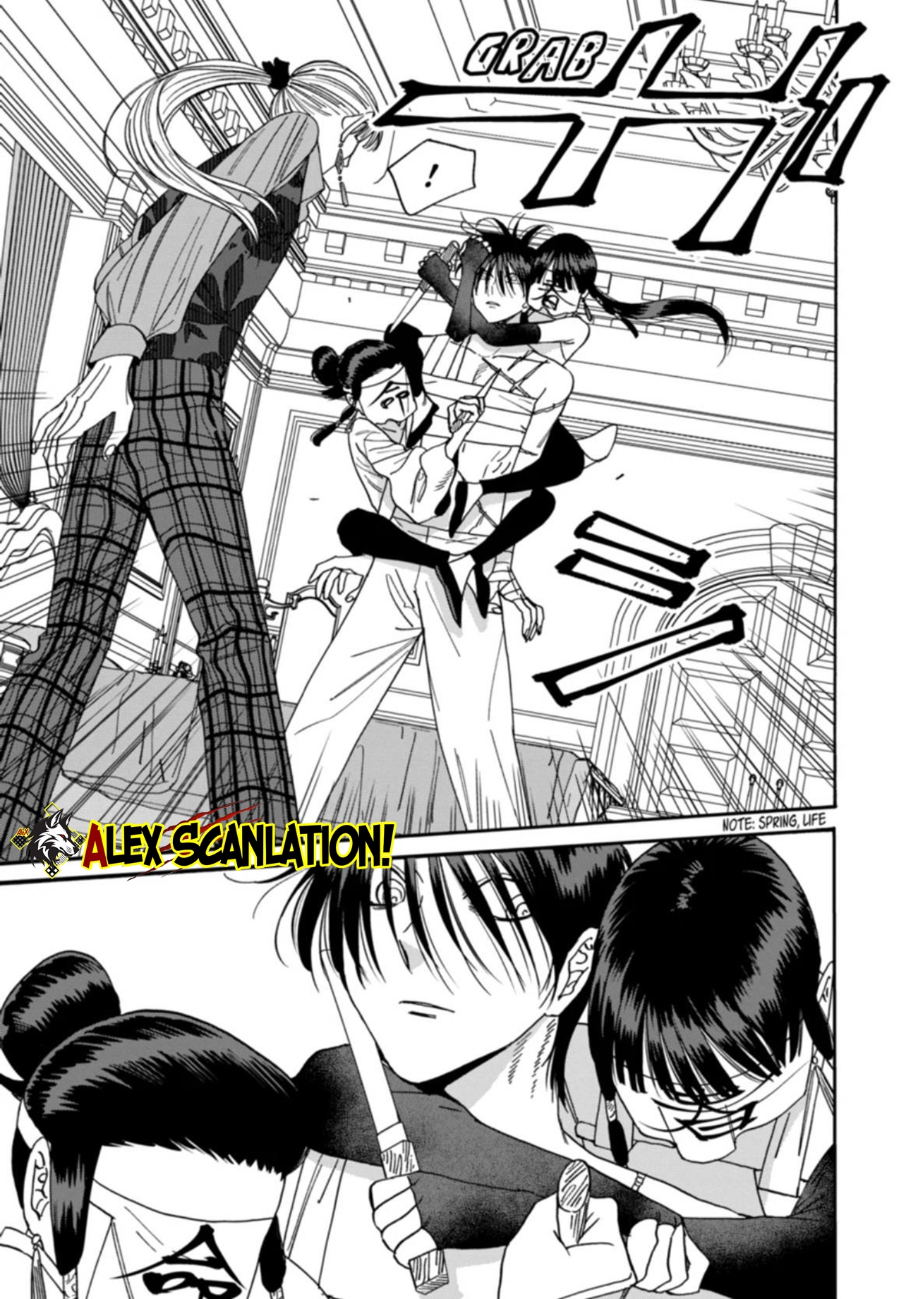 Hotaru no Yomeiri Chapter 63 - halaman 23