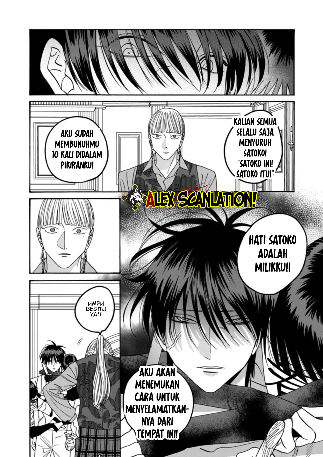 Hotaru no Yomeiri Chapter 63 - halaman 24