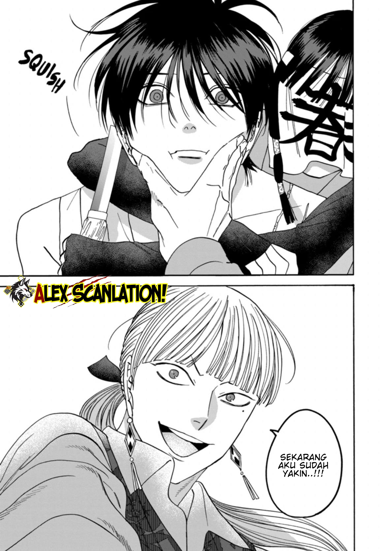 Hotaru no Yomeiri Chapter 63 - halaman 25