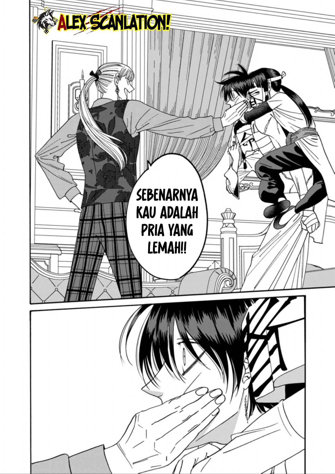 Hotaru no Yomeiri Chapter 63 - halaman 26