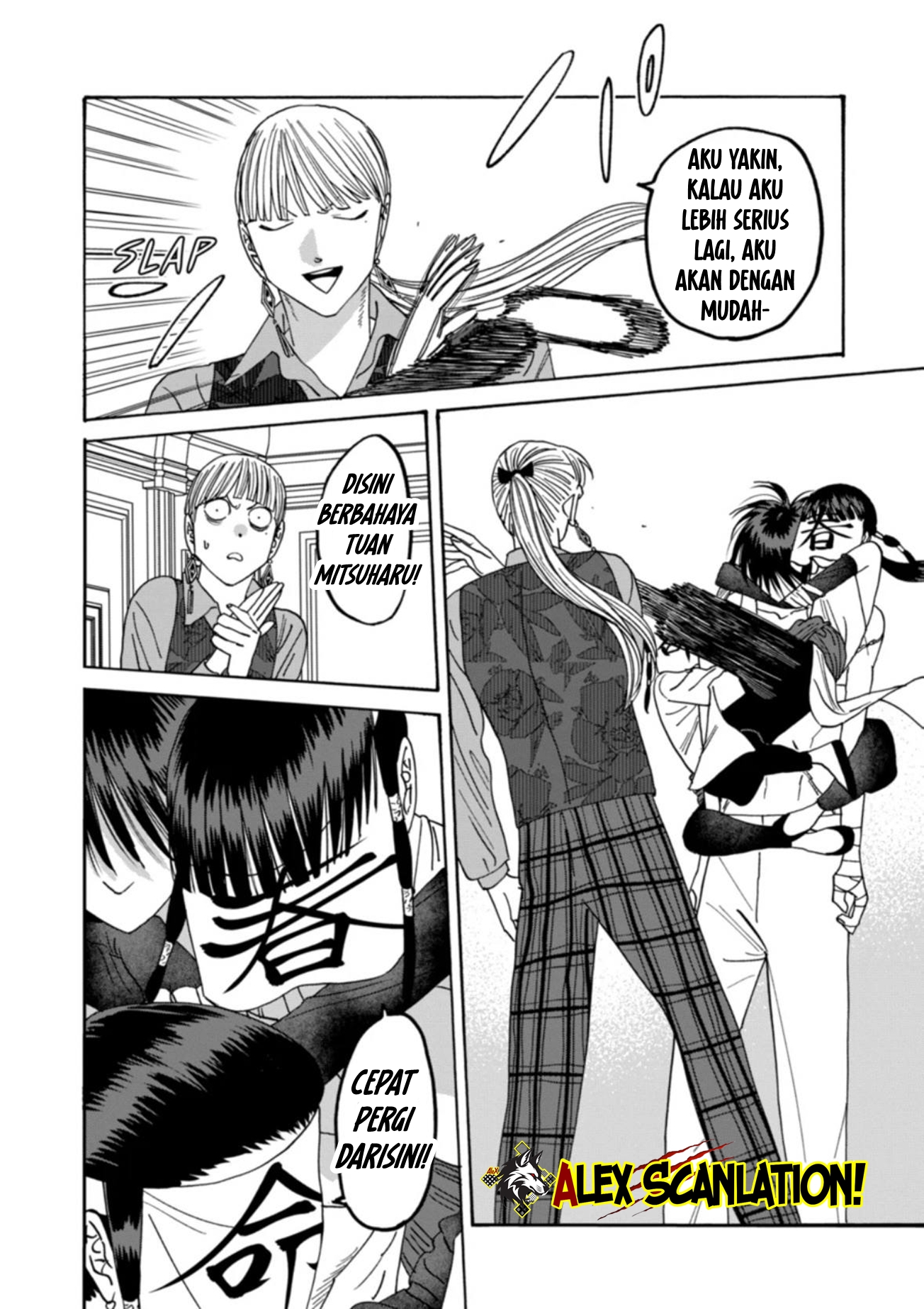 Hotaru no Yomeiri Chapter 63 - halaman 28