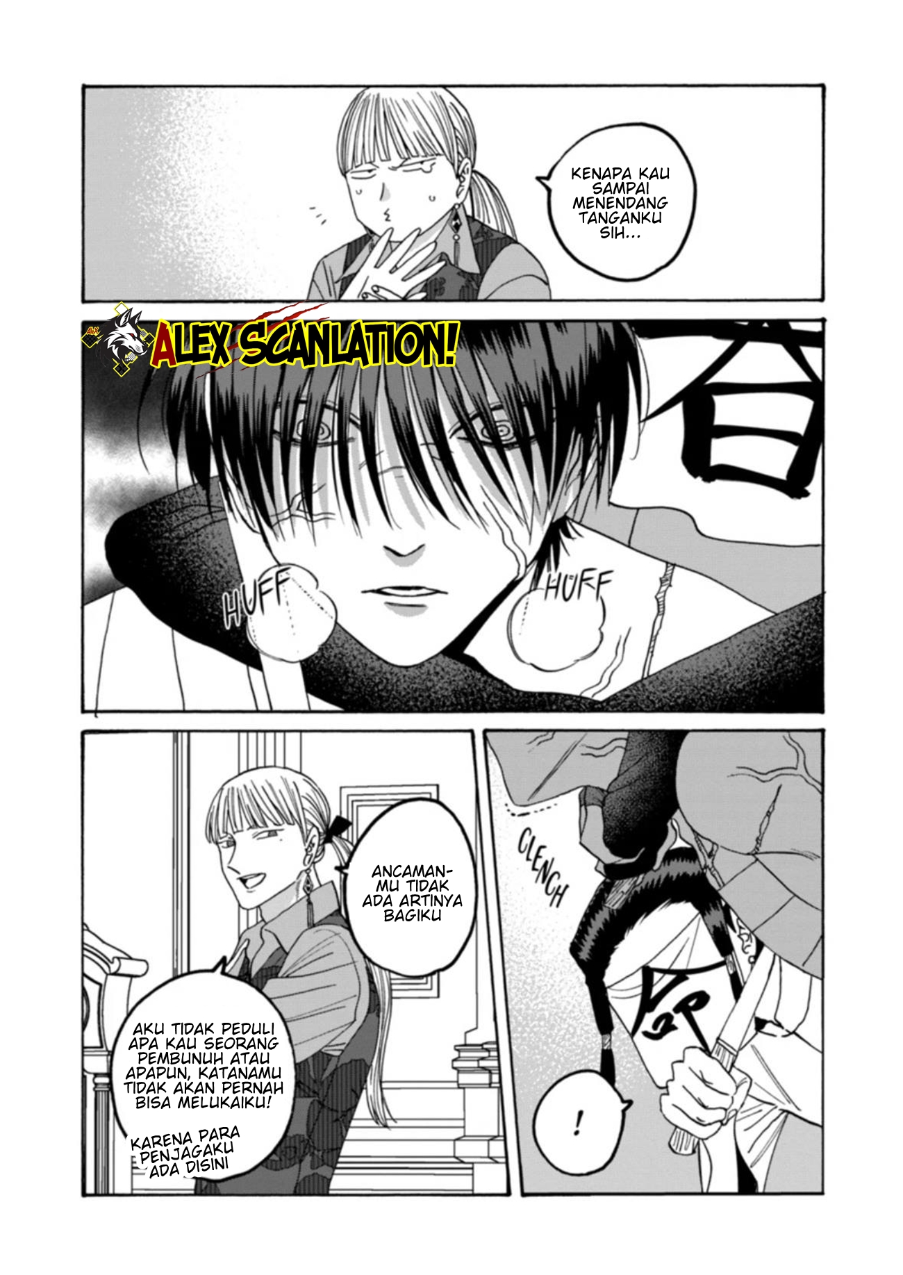 Hotaru no Yomeiri Chapter 63 - halaman 29