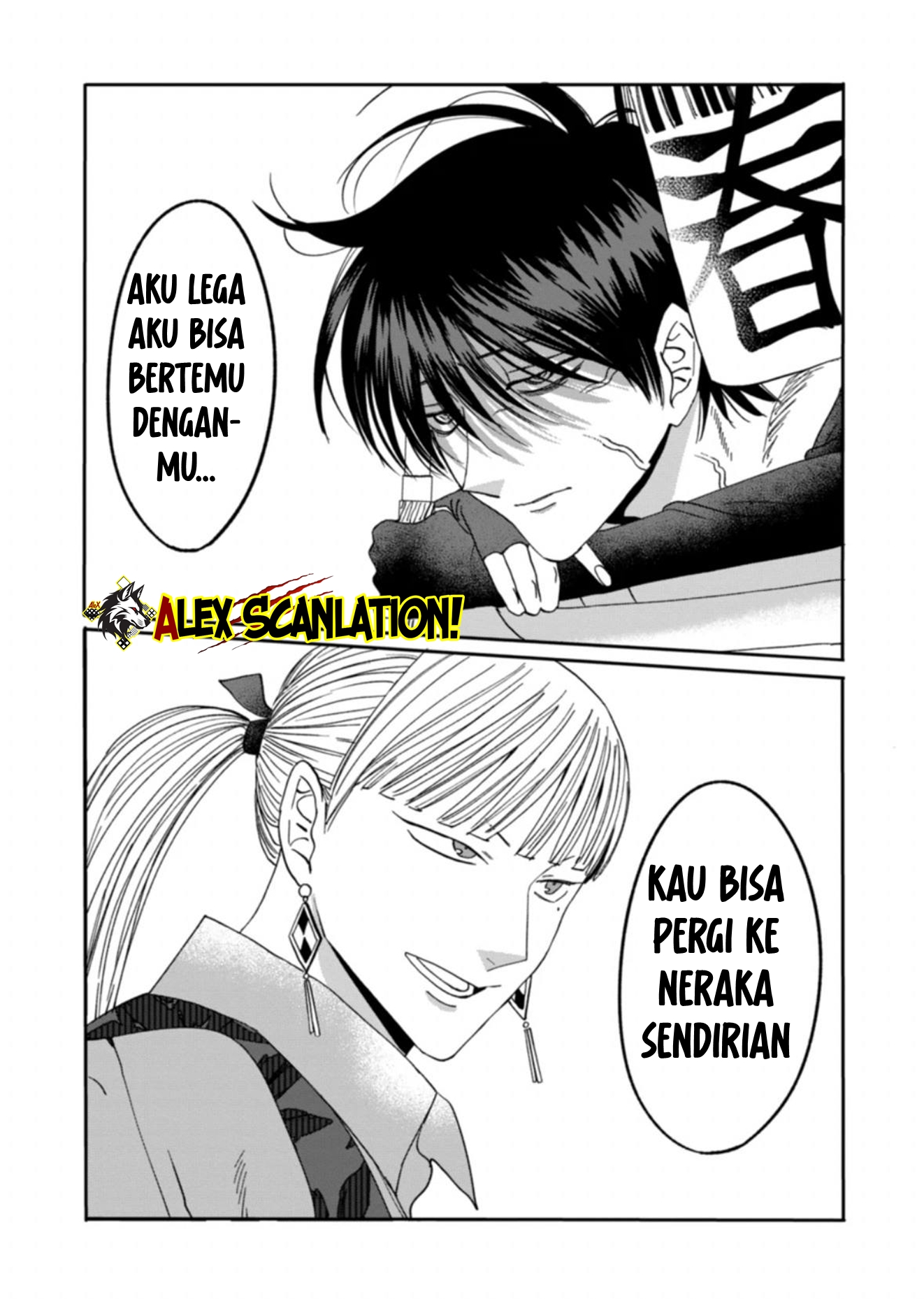 Hotaru no Yomeiri Chapter 63 - halaman 30