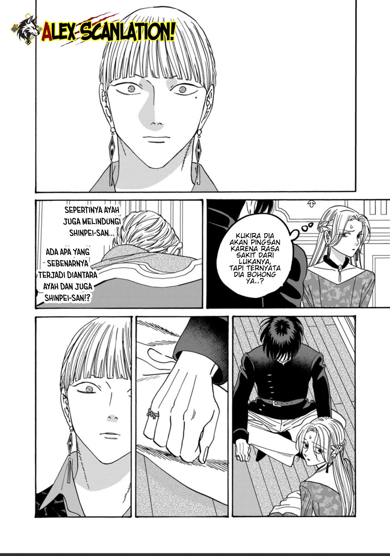 Hotaru no Yomeiri Chapter 63 - halaman 4