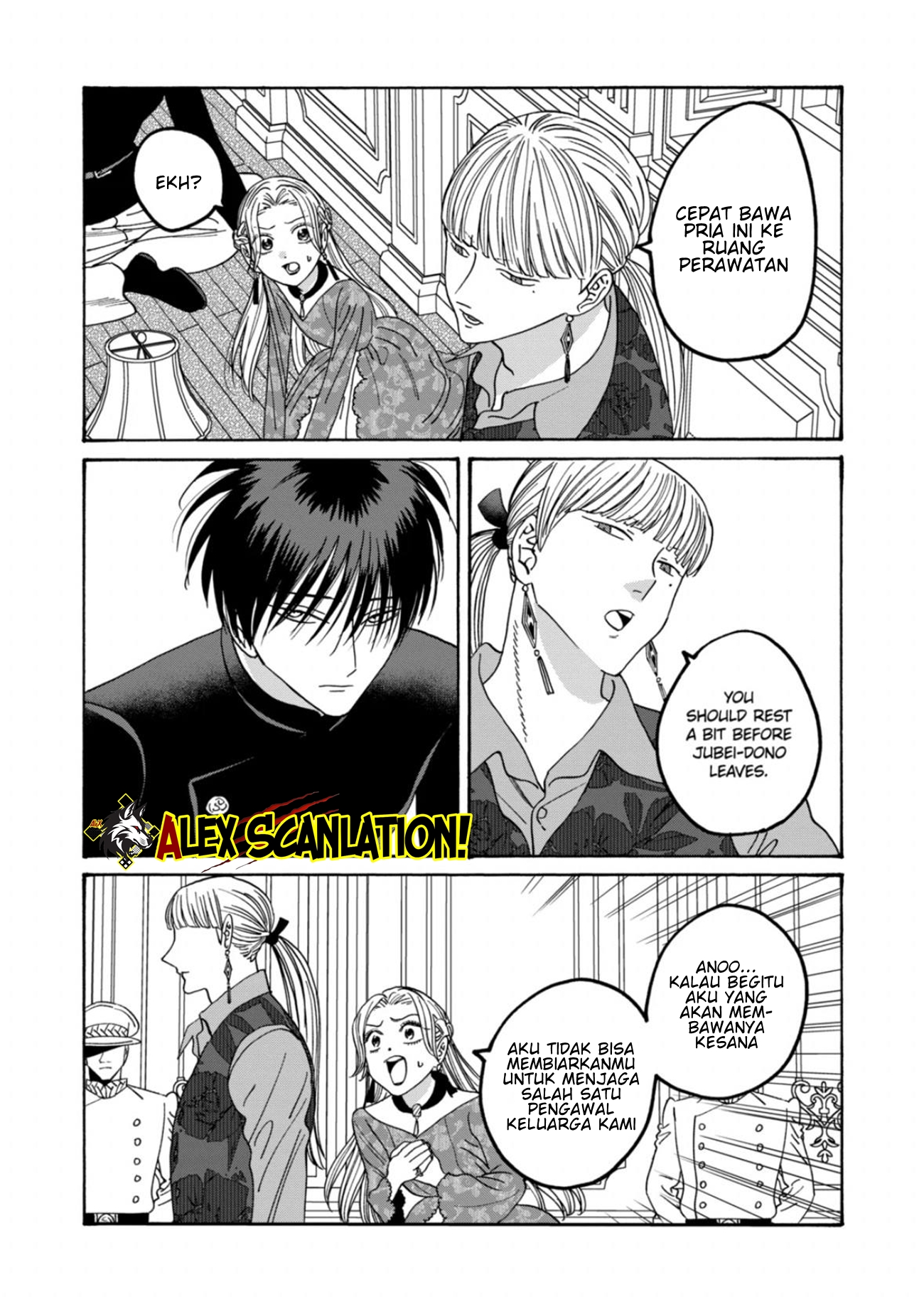 Hotaru no Yomeiri Chapter 63 - halaman 5