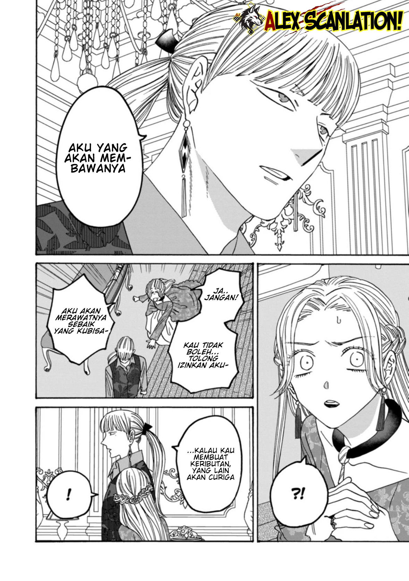Hotaru no Yomeiri Chapter 63 - halaman 6