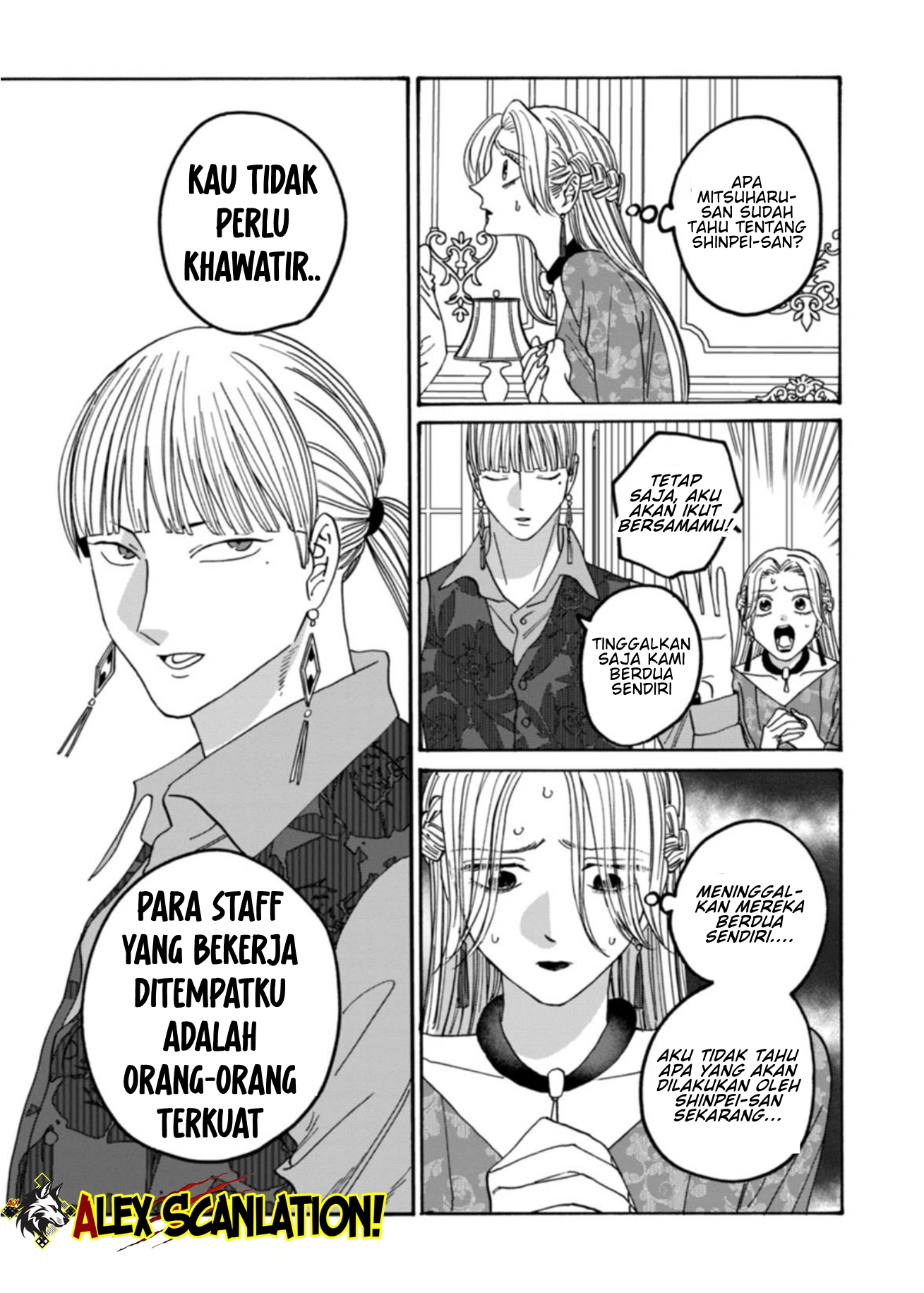 Hotaru no Yomeiri Chapter 63 - halaman 7