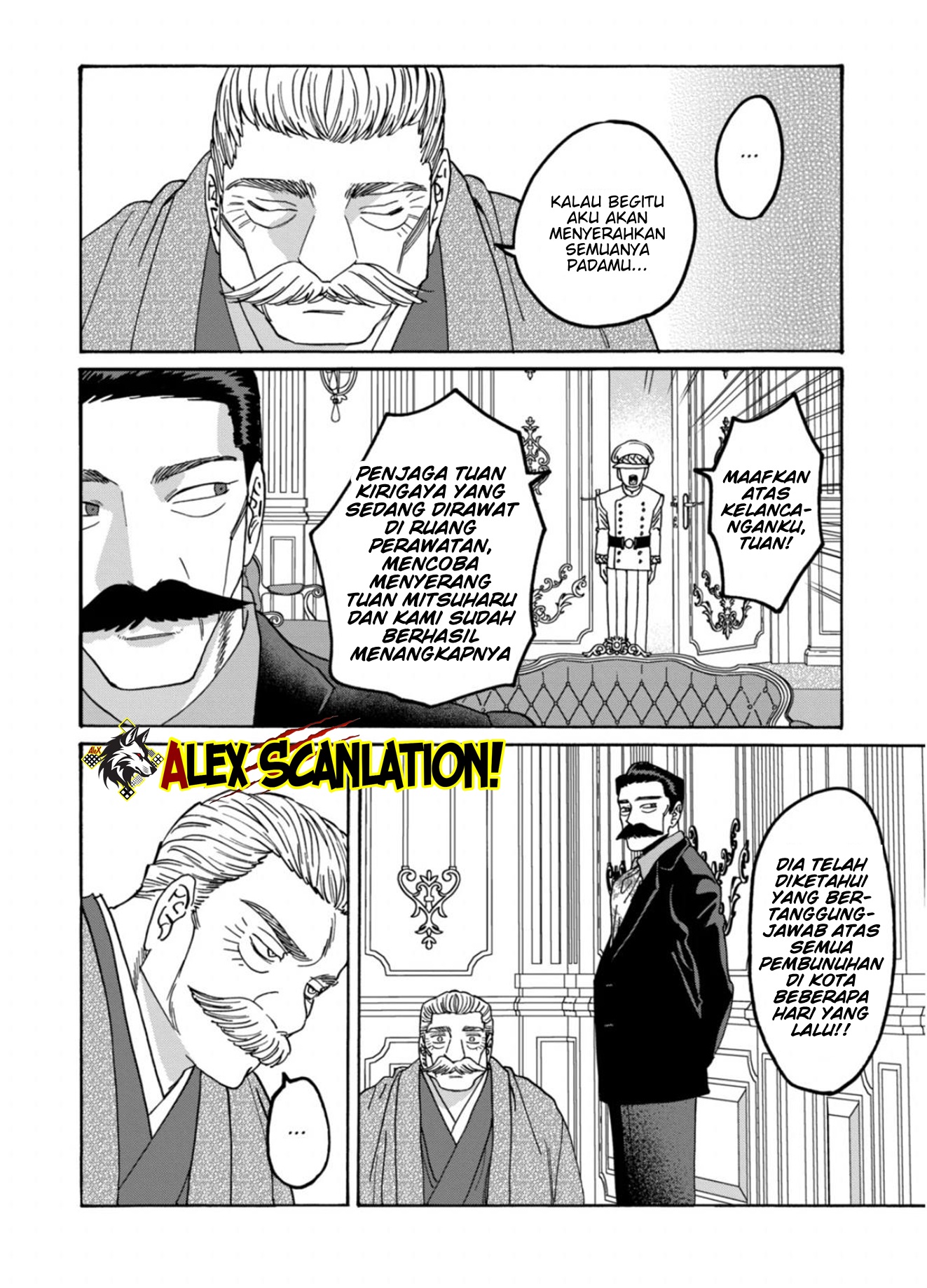 Hotaru no Yomeiri Chapter 65 - halaman 10