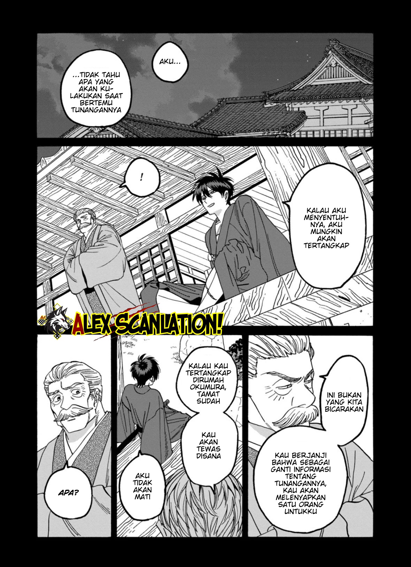 Hotaru no Yomeiri Chapter 65 - halaman 11