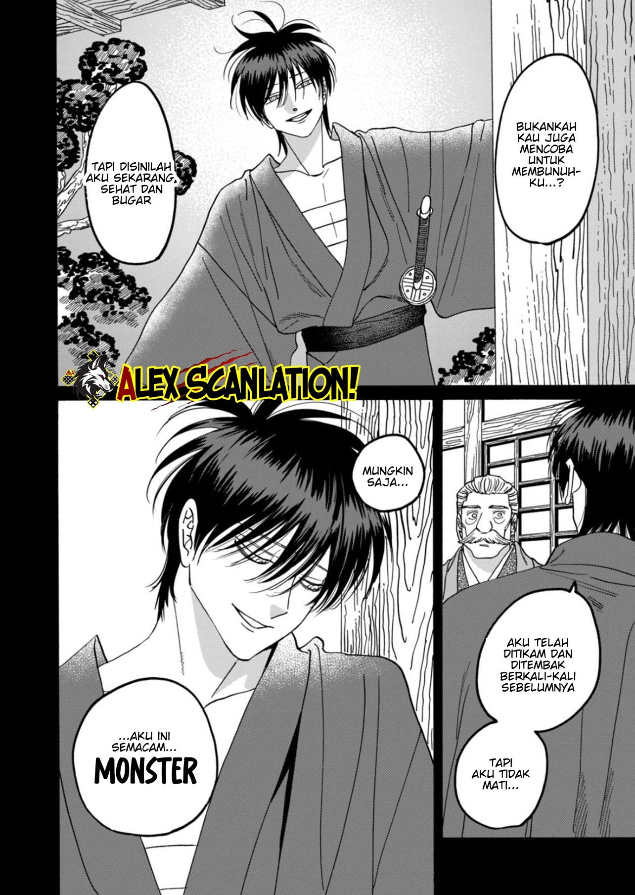 Hotaru no Yomeiri Chapter 65 - halaman 12