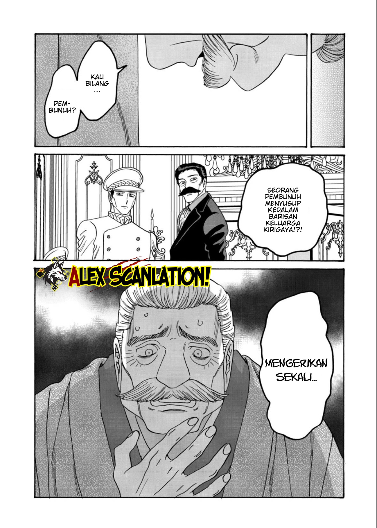 Hotaru no Yomeiri Chapter 65 - halaman 13