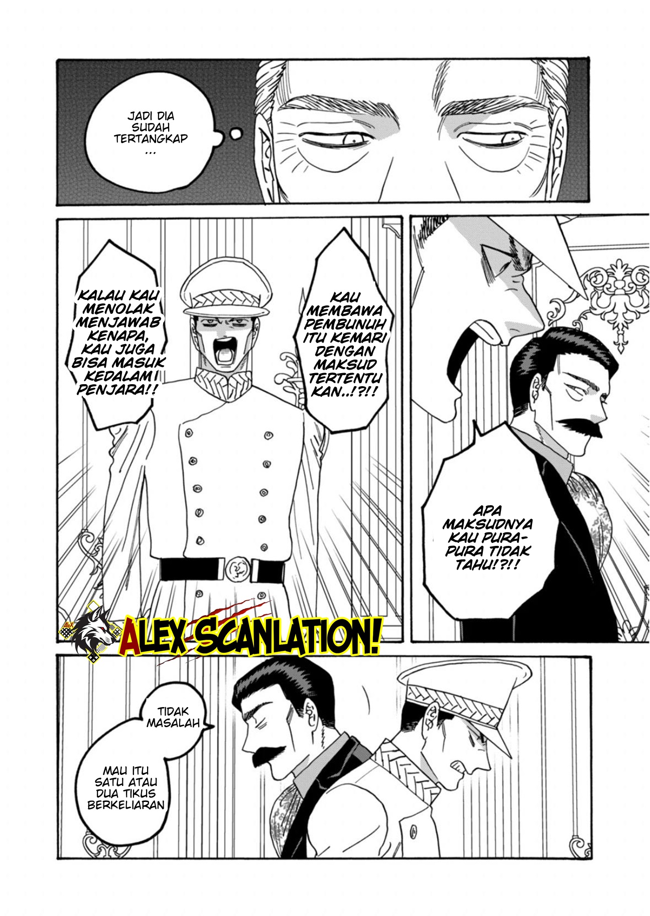 Hotaru no Yomeiri Chapter 65 - halaman 14