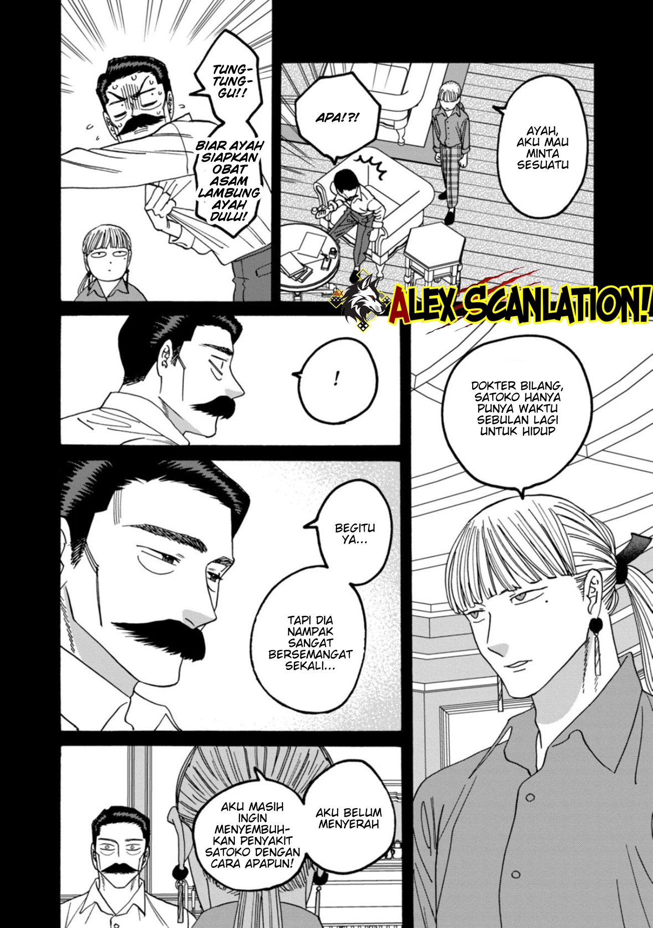 Hotaru no Yomeiri Chapter 65 - halaman 16