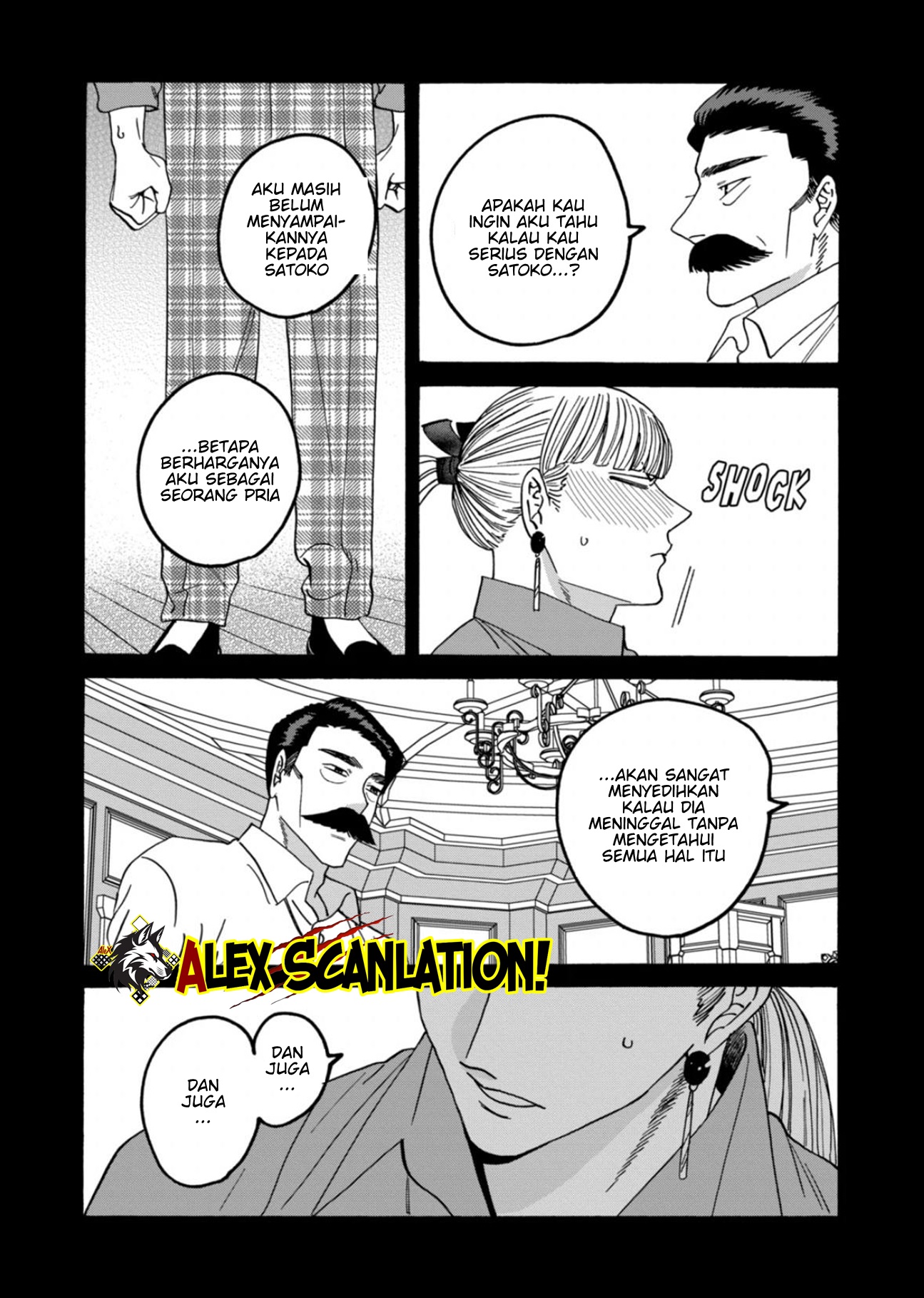 Hotaru no Yomeiri Chapter 65 - halaman 18