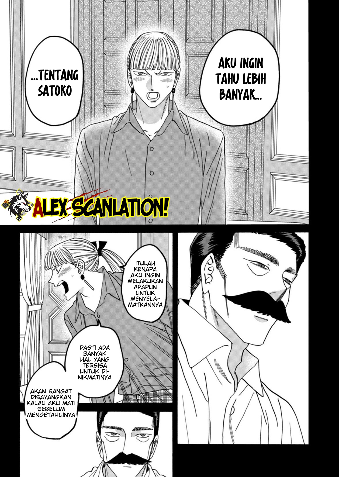 Hotaru no Yomeiri Chapter 65 - halaman 19