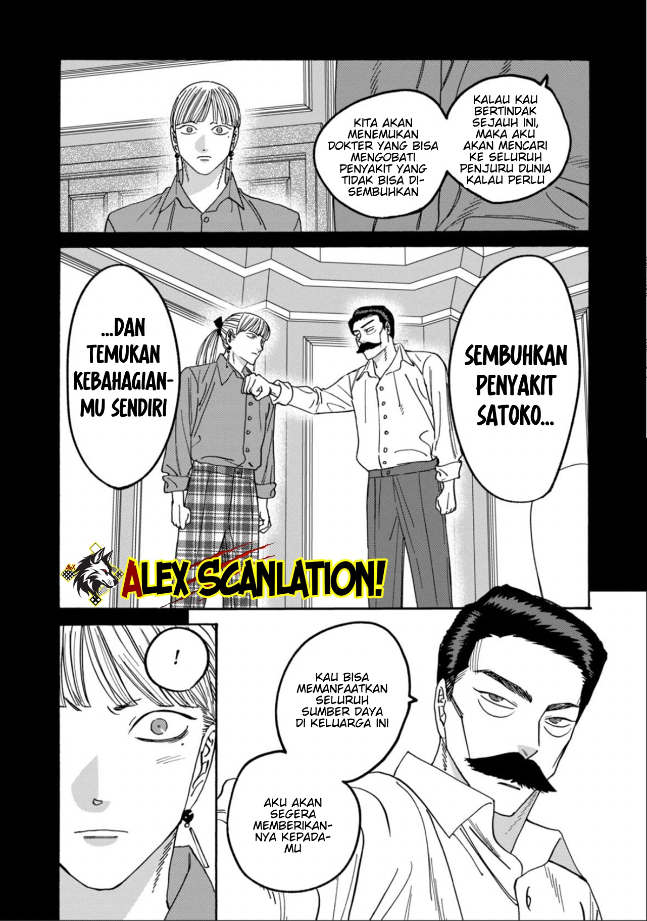 Hotaru no Yomeiri Chapter 65 - halaman 20