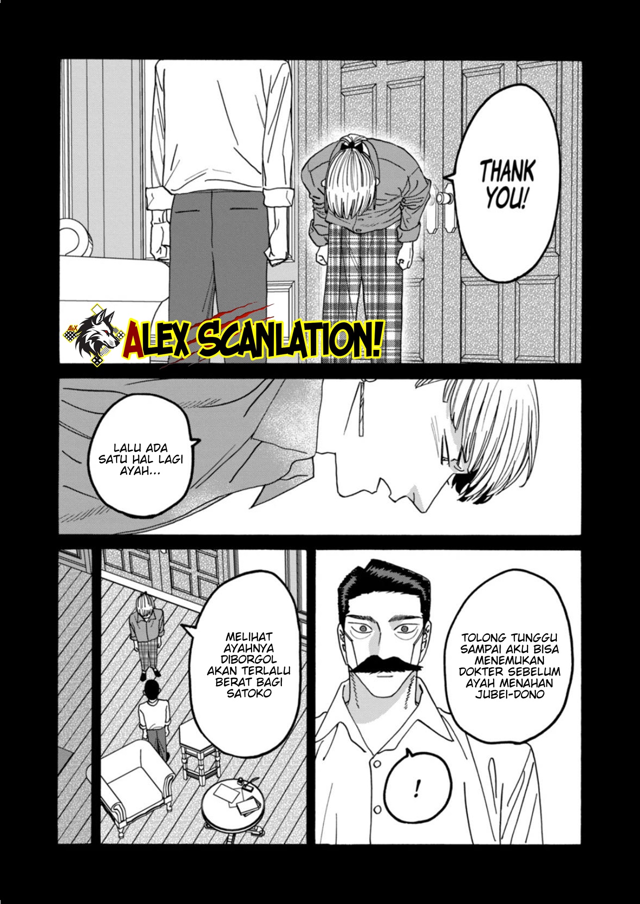 Hotaru no Yomeiri Chapter 65 - halaman 21