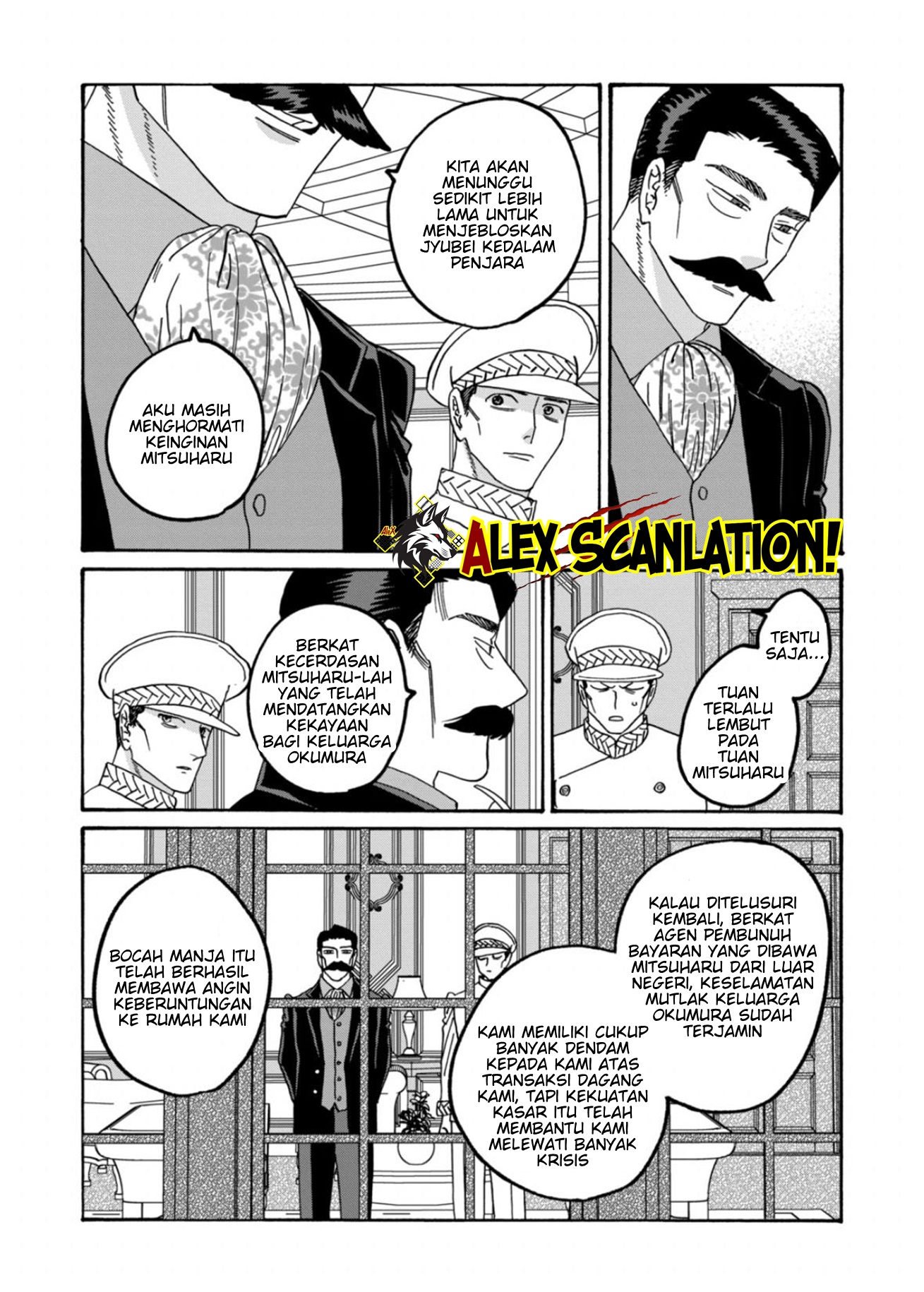 Hotaru no Yomeiri Chapter 65 - halaman 22