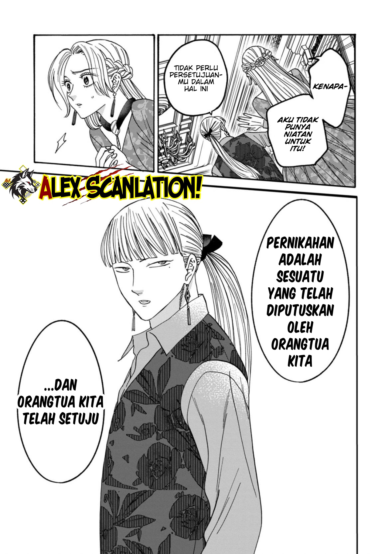 Hotaru no Yomeiri Chapter 65 - halaman 25