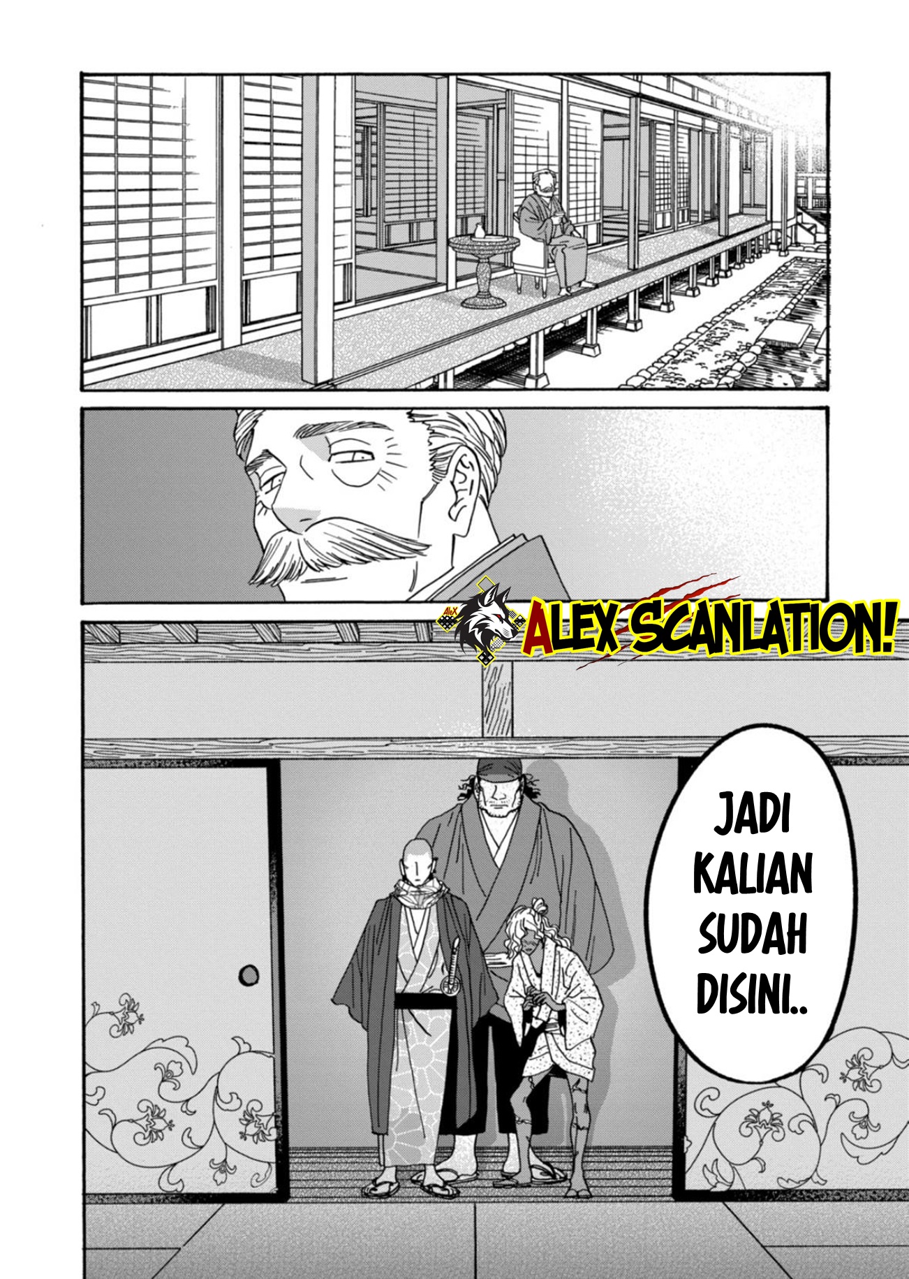 Hotaru no Yomeiri Chapter 65 - halaman 28