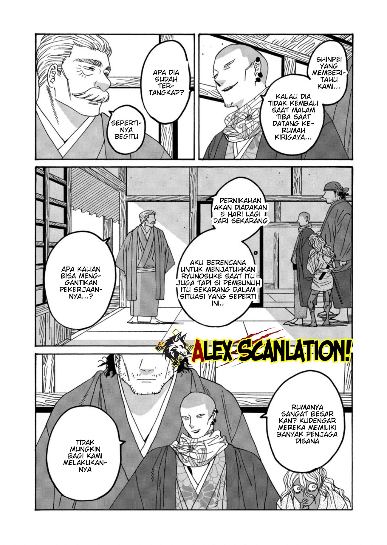 Hotaru no Yomeiri Chapter 65 - halaman 29