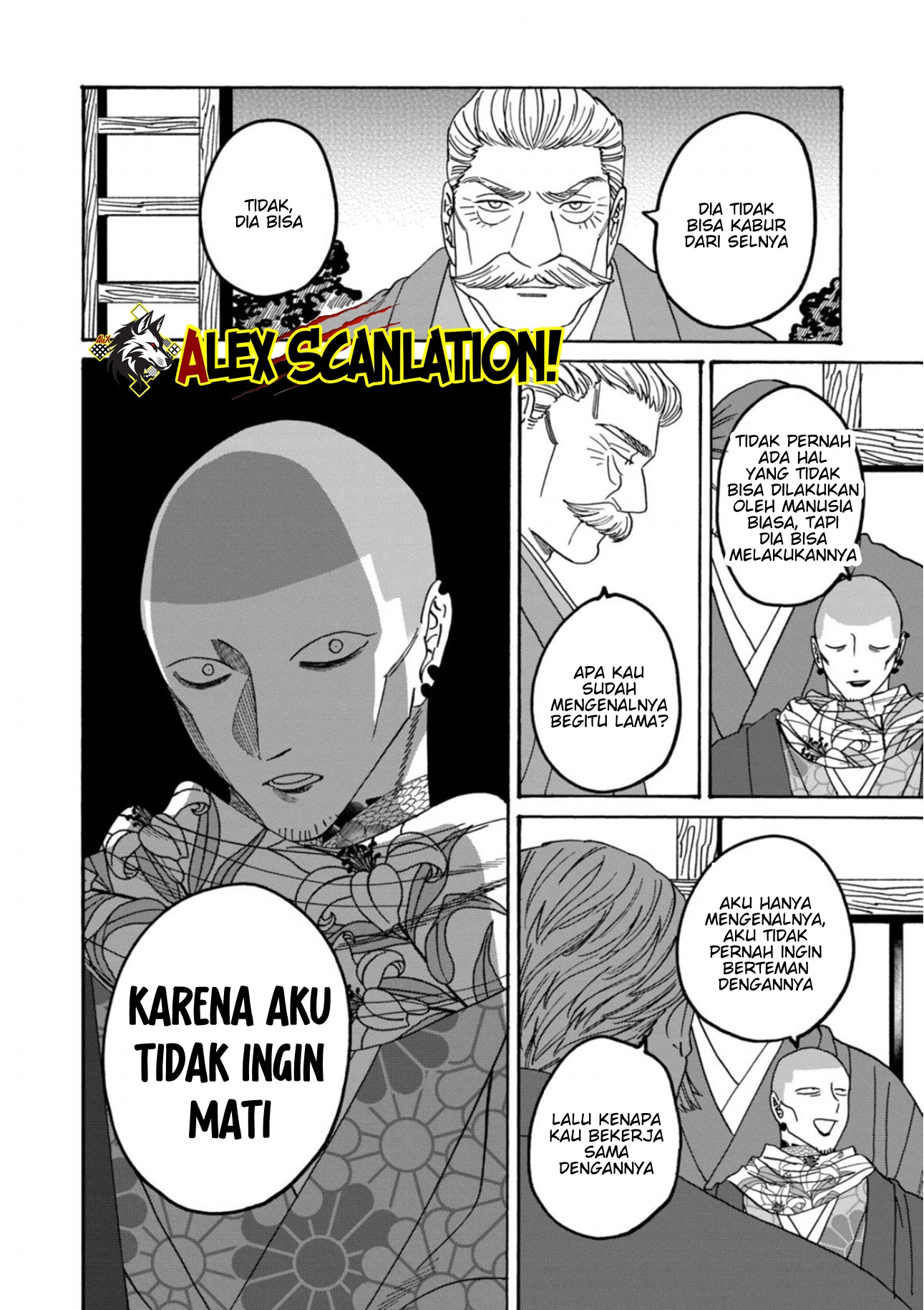 Hotaru no Yomeiri Chapter 65 - halaman 30