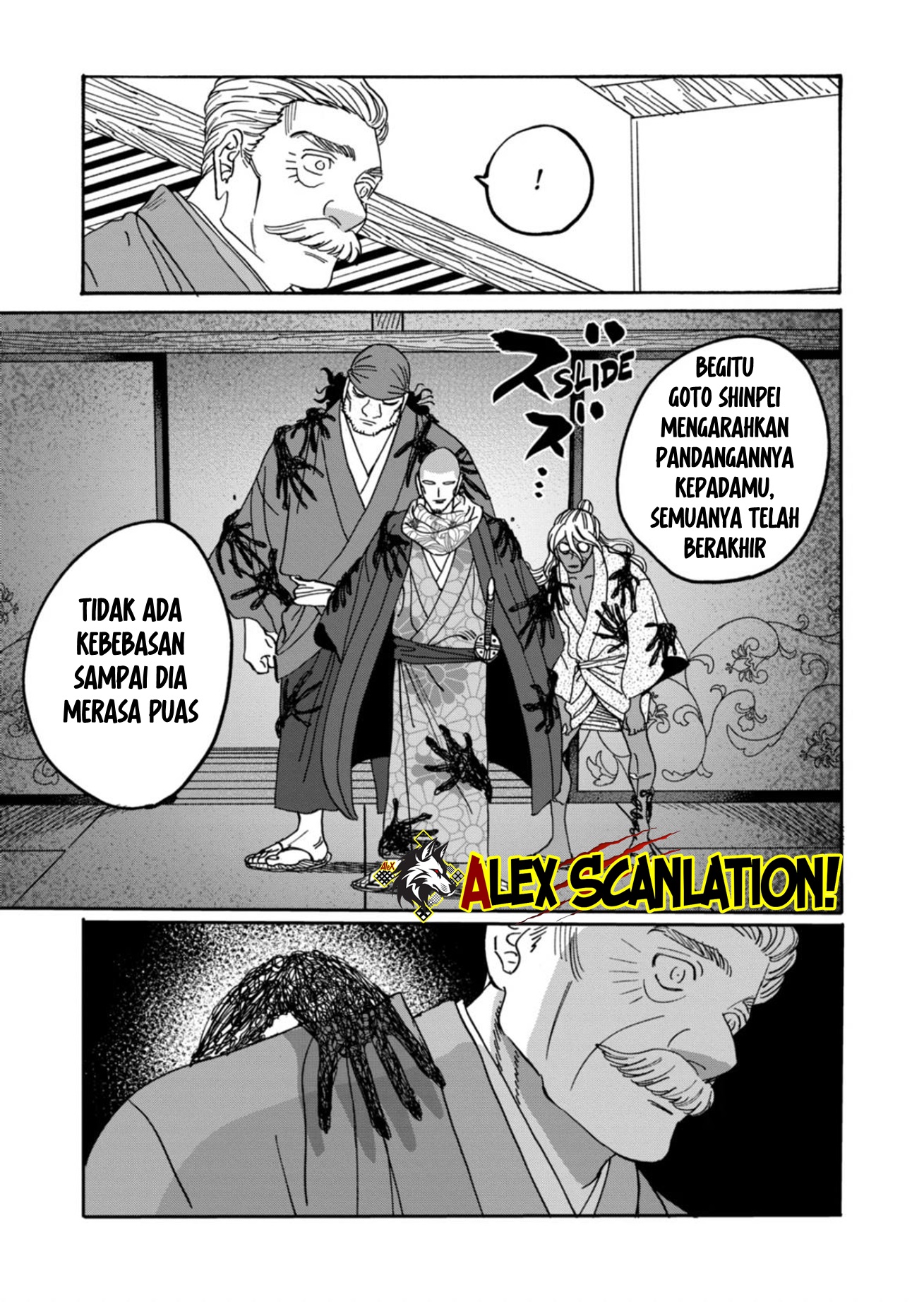 Hotaru no Yomeiri Chapter 65 - halaman 31