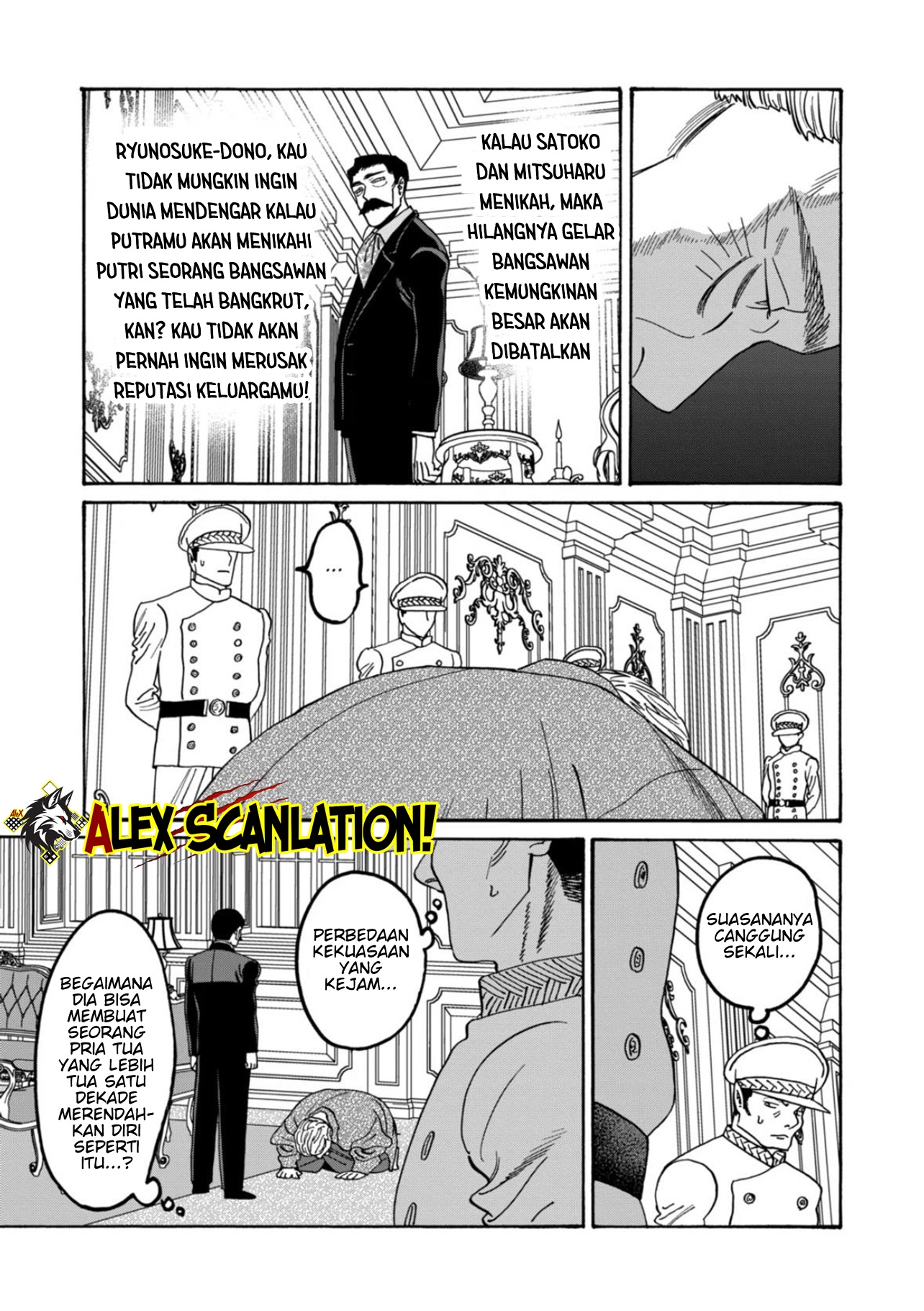 Hotaru no Yomeiri Chapter 65 - halaman 5