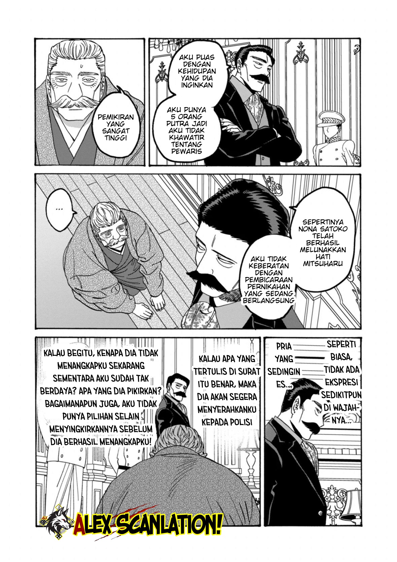 Hotaru no Yomeiri Chapter 65 - halaman 7