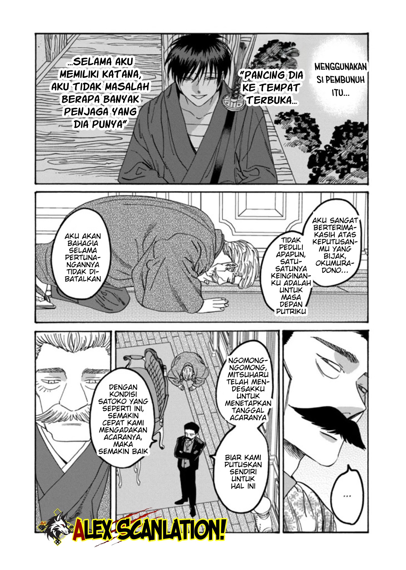 Hotaru no Yomeiri Chapter 65 - halaman 8