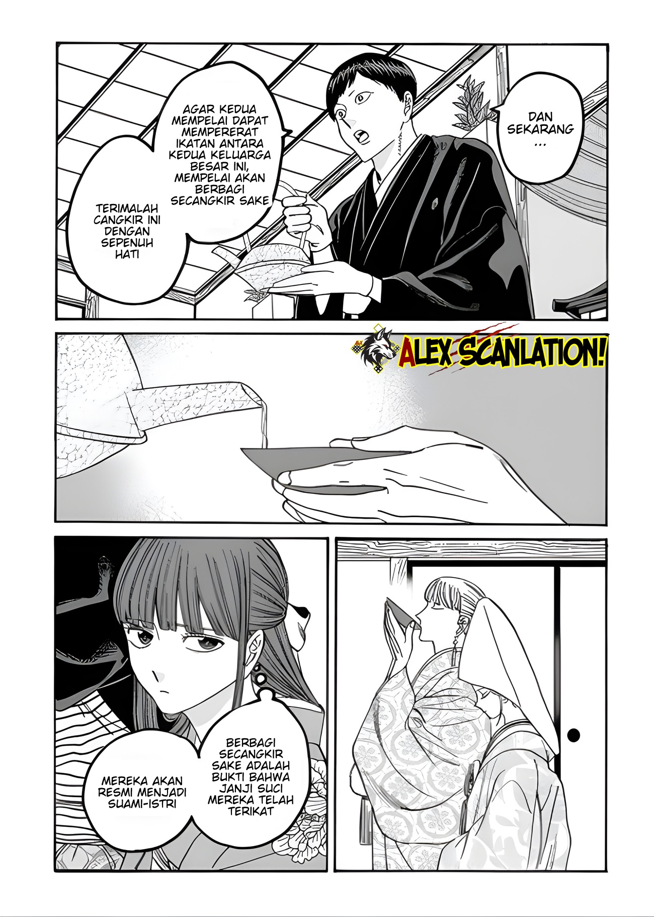 Hotaru no Yomeiri Chapter 67 - halaman 12