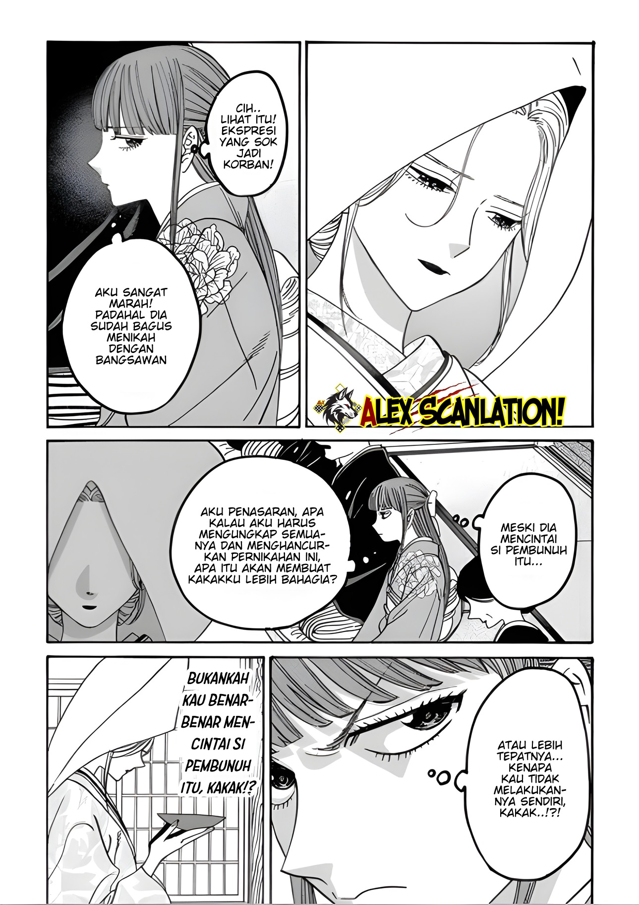 Hotaru no Yomeiri Chapter 67 - halaman 13