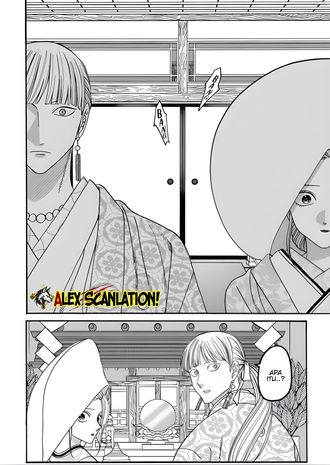 Hotaru no Yomeiri Chapter 67 - halaman 16