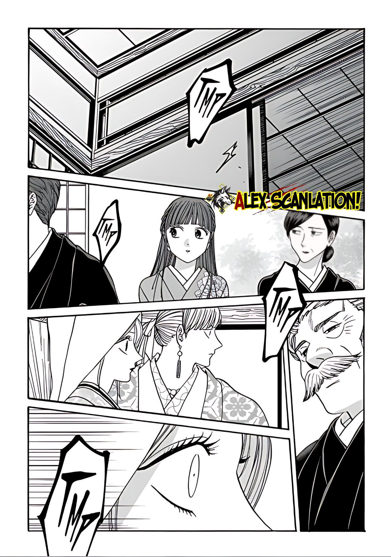 Hotaru no Yomeiri Chapter 67 - halaman 17