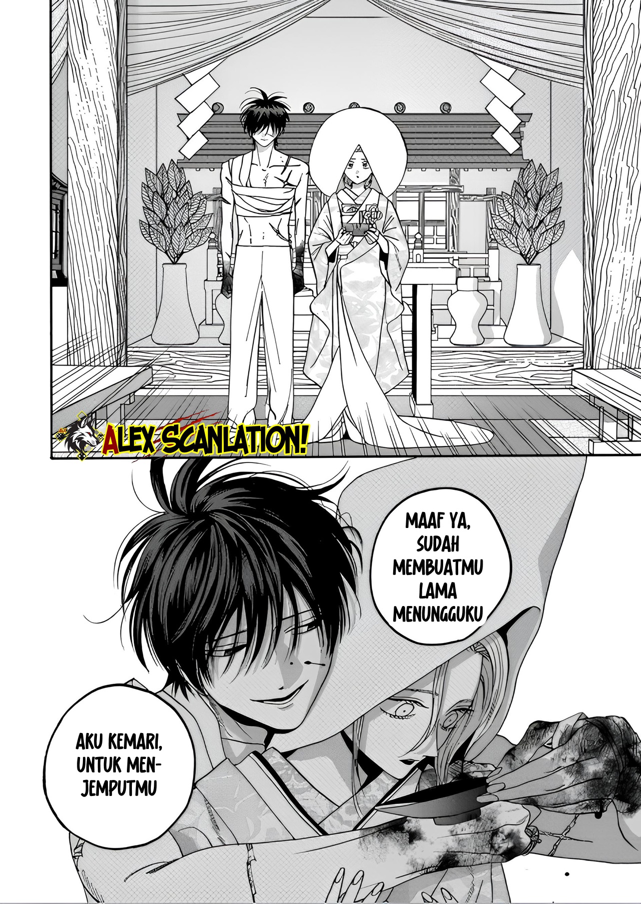 Hotaru no Yomeiri Chapter 67 - halaman 20